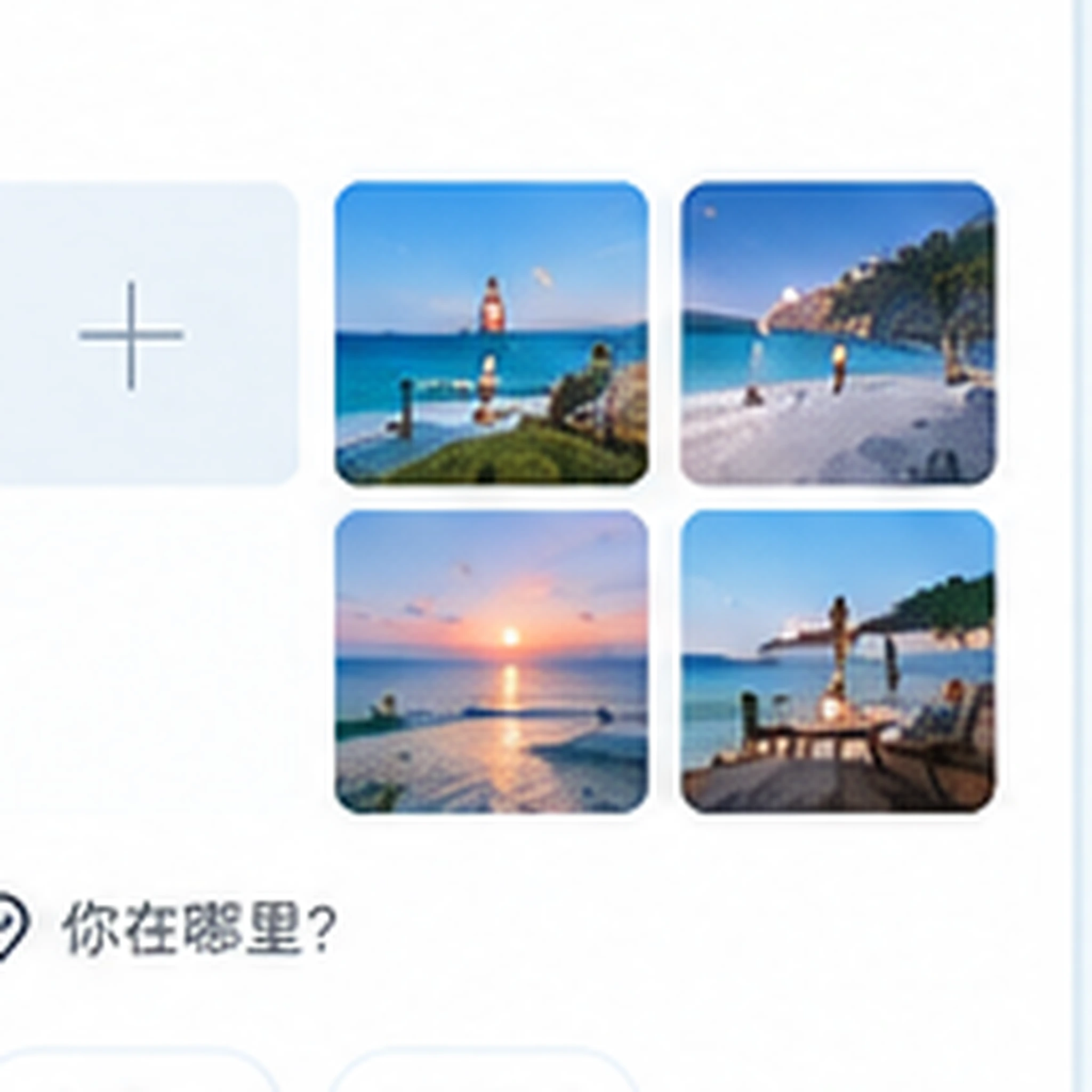 先选择问题类型，避免把不同事情混在一起