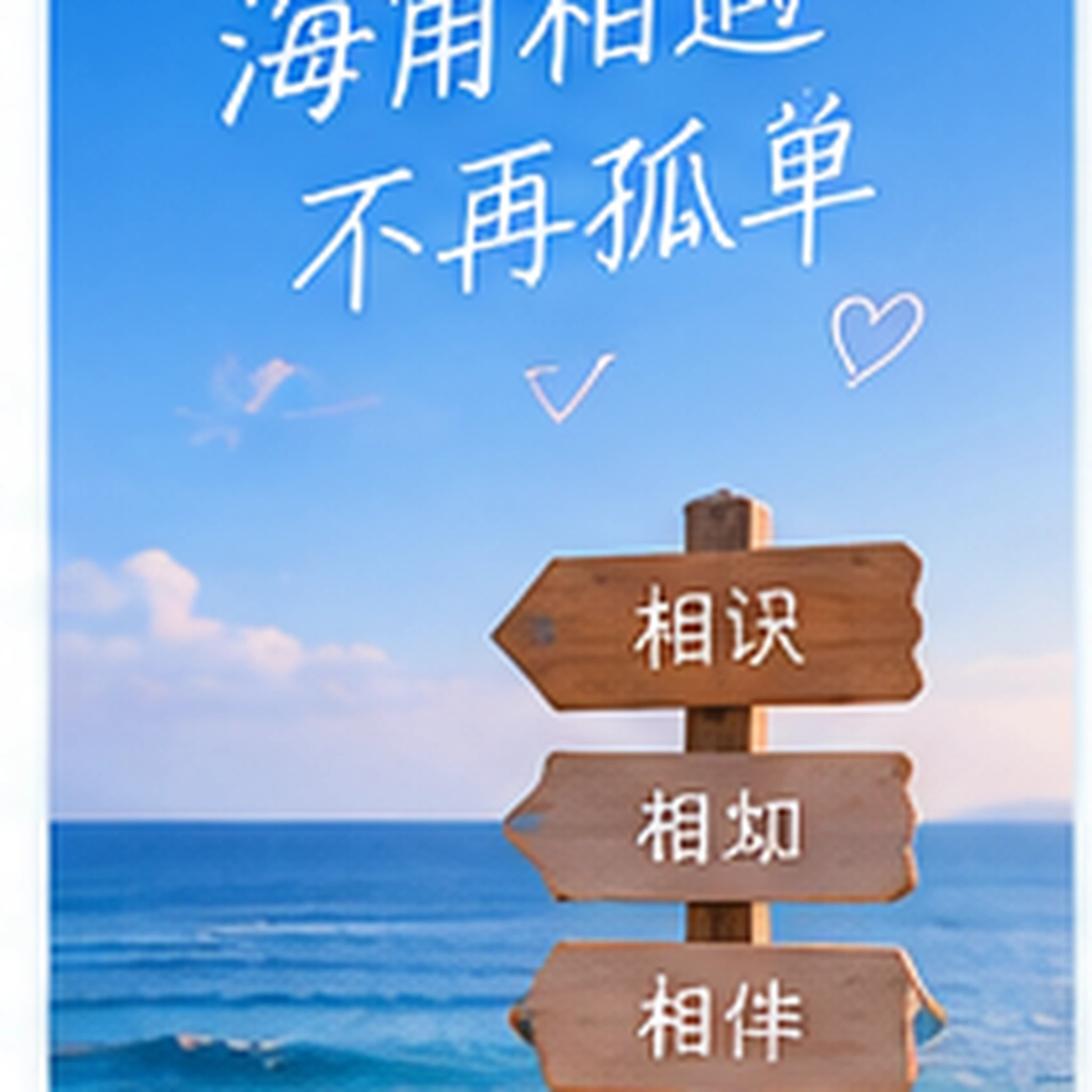 深夜便利店门口的短故事