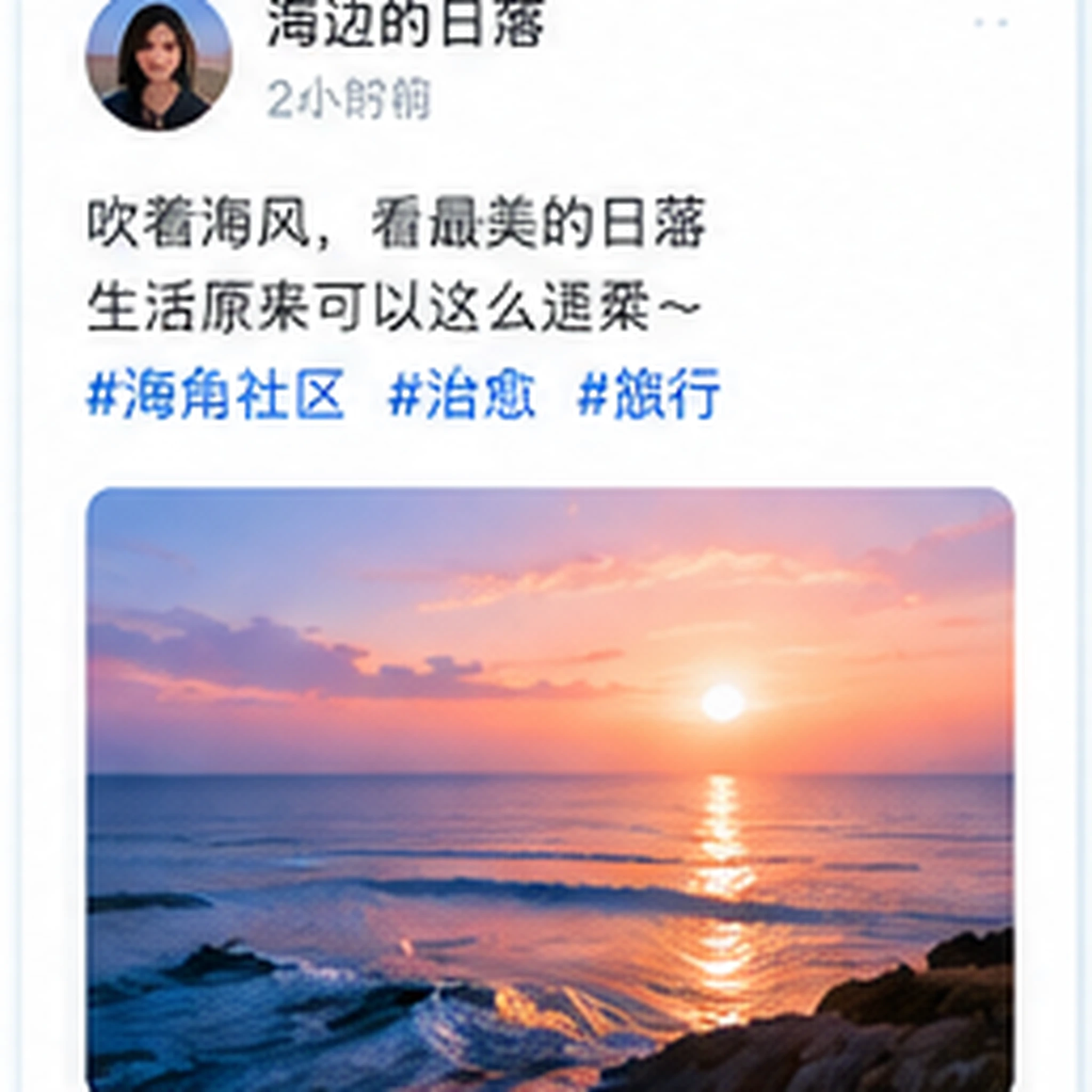 山路转弯处的云正在散开